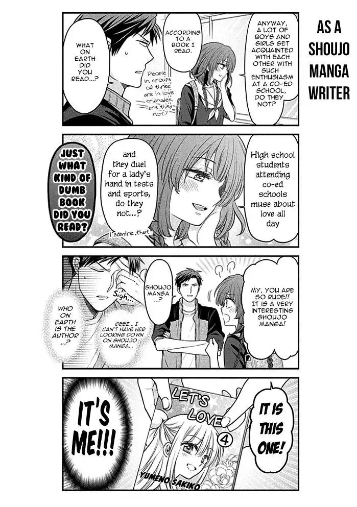 Gekkan Shojo Nozaki-kun Chapter 99 10